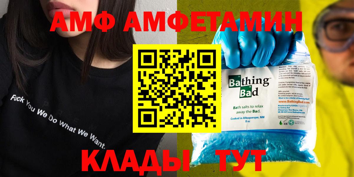 OMG как войти  АМФ Premium  Вход с VPN  Тара 