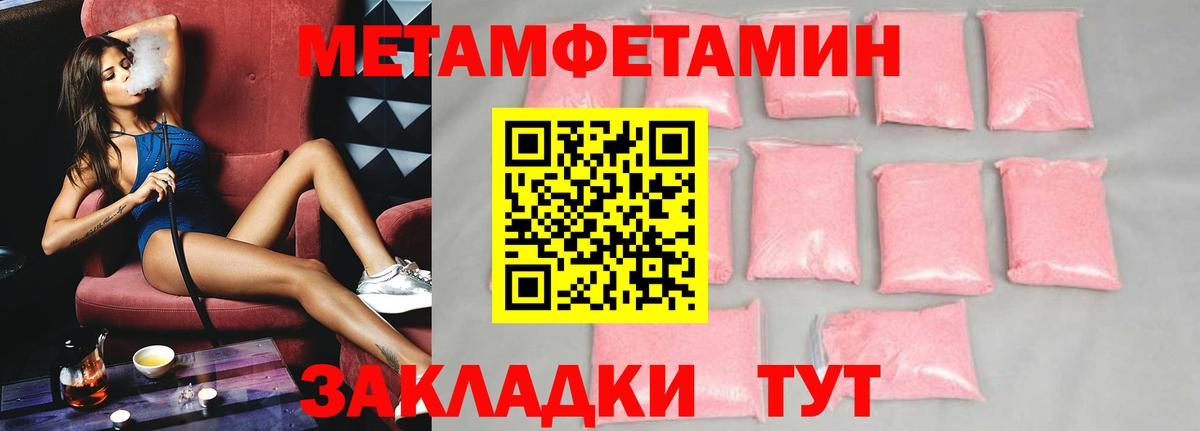 АМФ VHQ Тара