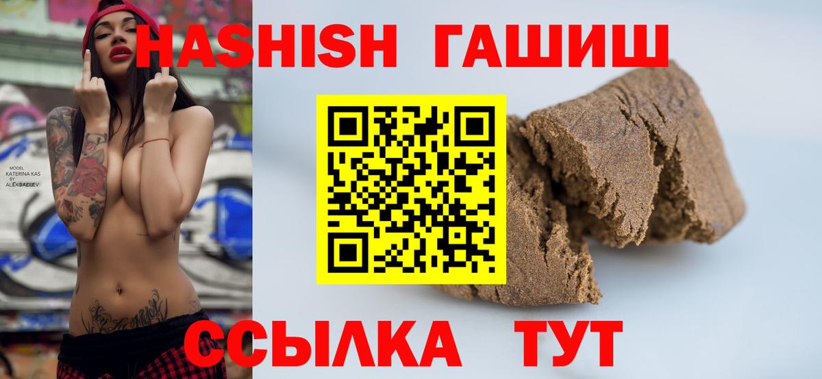 Тара  ГАШ ice o lator  Вход с VPN 