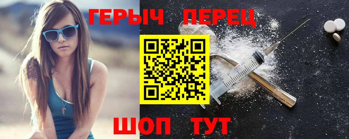 ГЕРОИН Heroin Тара