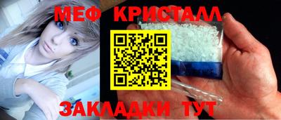 герыч Сланцы