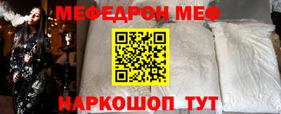 герыч Сланцы