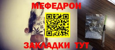 герыч Сланцы