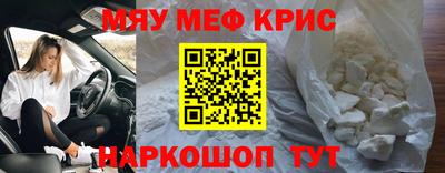 герыч Сланцы