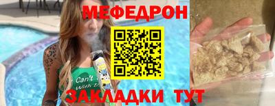 ешки Славянск-на-Кубани