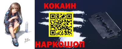 герыч Сланцы