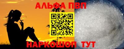 герыч Сланцы