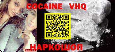 винт Ставрополь