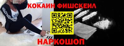мяу мяу мука Славгород