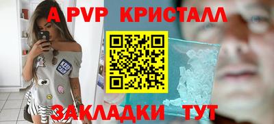 винт Ставрополь