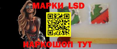 герыч Сланцы