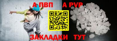 герыч Сланцы