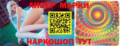 мяу мяу мука Славгород