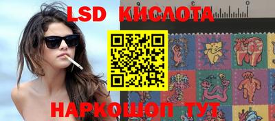 ешки Славянск-на-Кубани