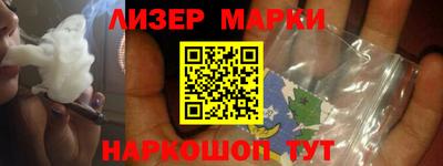 мяу мяу мука Славгород