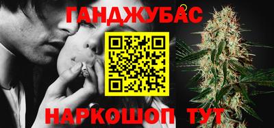 мяу мяу мука Славгород