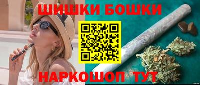 герыч Сланцы