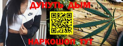 мяу мяу мука Славгород