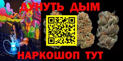 мяу мяу мука Славгород