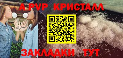 мдма Старая Купавна