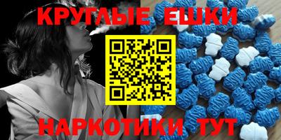 винт Ставрополь