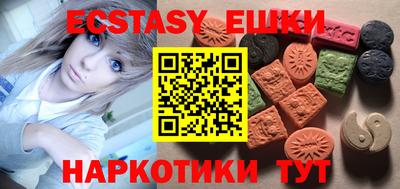 герыч Сланцы
