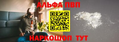 герыч Сланцы
