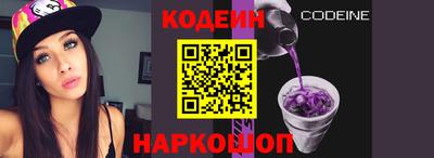 герыч Сланцы