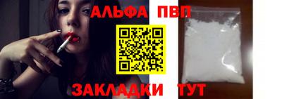 ешки Славянск-на-Кубани