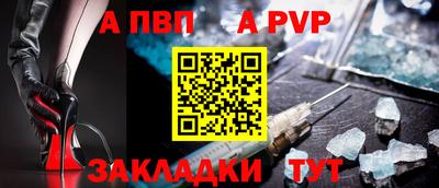 мяу мяу мука Славгород