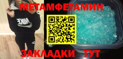 мяу мяу мука Славгород