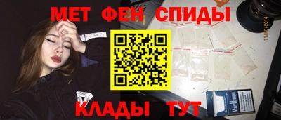 герыч Сланцы