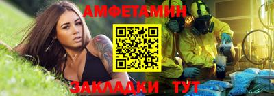 мяу мяу мука Славгород