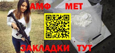 ешки Славянск-на-Кубани