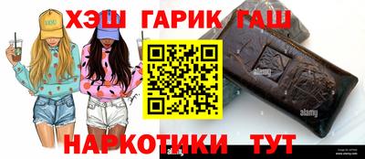 мяу мяу мука Славгород