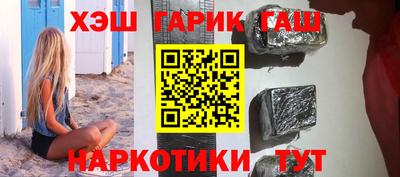 ешки Славянск-на-Кубани