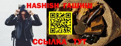 ешки Славянск-на-Кубани