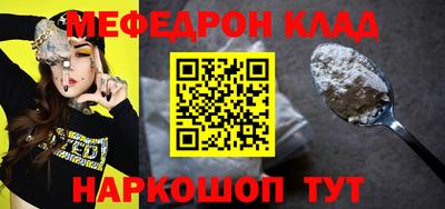ешки Славянск-на-Кубани