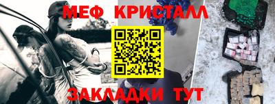 мяу мяу мука Славгород