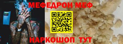 герыч Сланцы