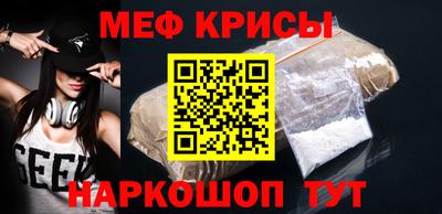 герыч Сланцы