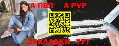 ешки Славянск-на-Кубани