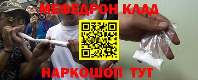 ешки Славянск-на-Кубани