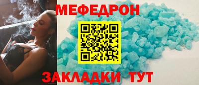 герыч Сланцы