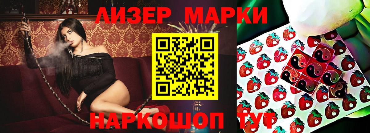 LSD-25 экстази  Лсд 25 экстази кислота  Тара  Вход с VPN  ЛСД экстази кислота 