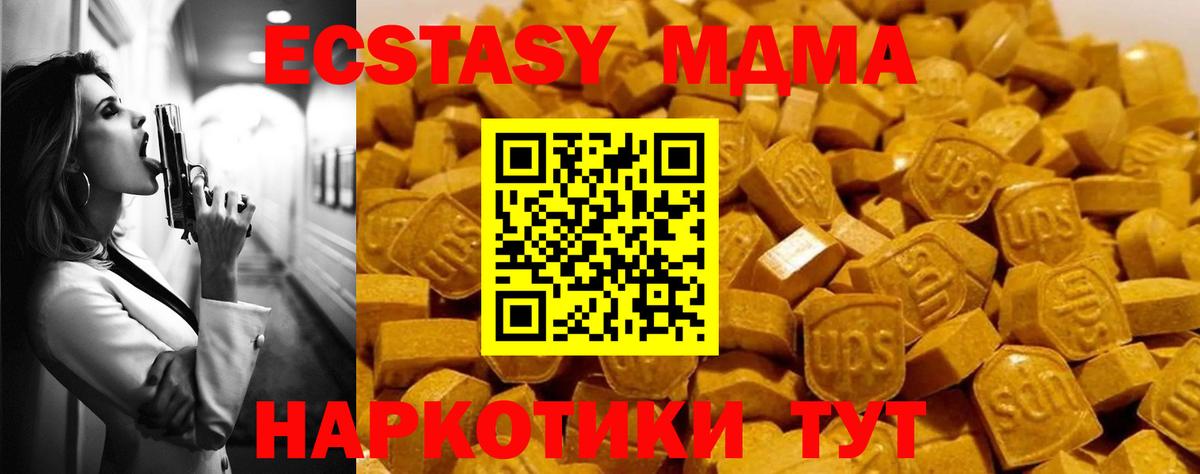 МДМА VHQ Тара