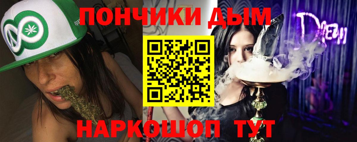 Конопля THC 21% Тара